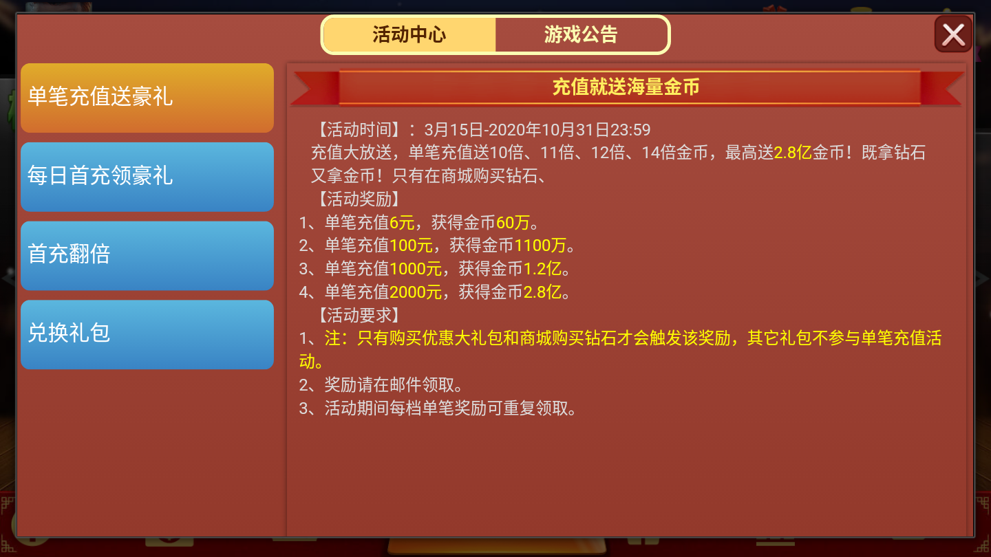 叉叉助手能透视任何棋牌吗（叉叉助手破解版）