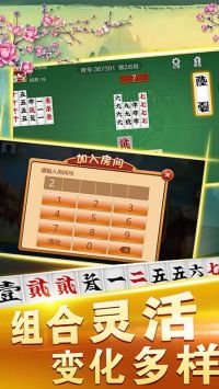 厉害了!牵手跑胡子能不能开挂(确实有挂)-知乎