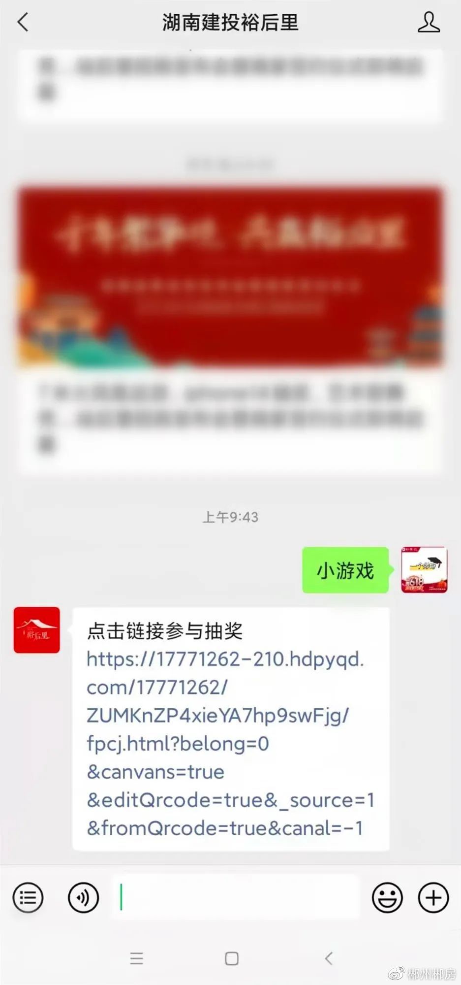 必看盘点揭秘!新漫游大厅有挂吗”详细教程辅助工具