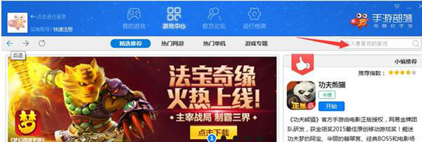 必看盘点揭秘!新漫游大厅有挂吗”详细教程辅助工具