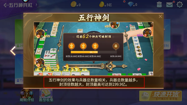 3分钟教你科普“四川指尖麻将怎么开挂!其实确实有挂