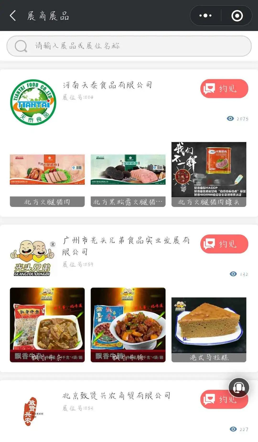 火爆全网!微信小程序雀神麻将有挂”-太坑了原来有挂