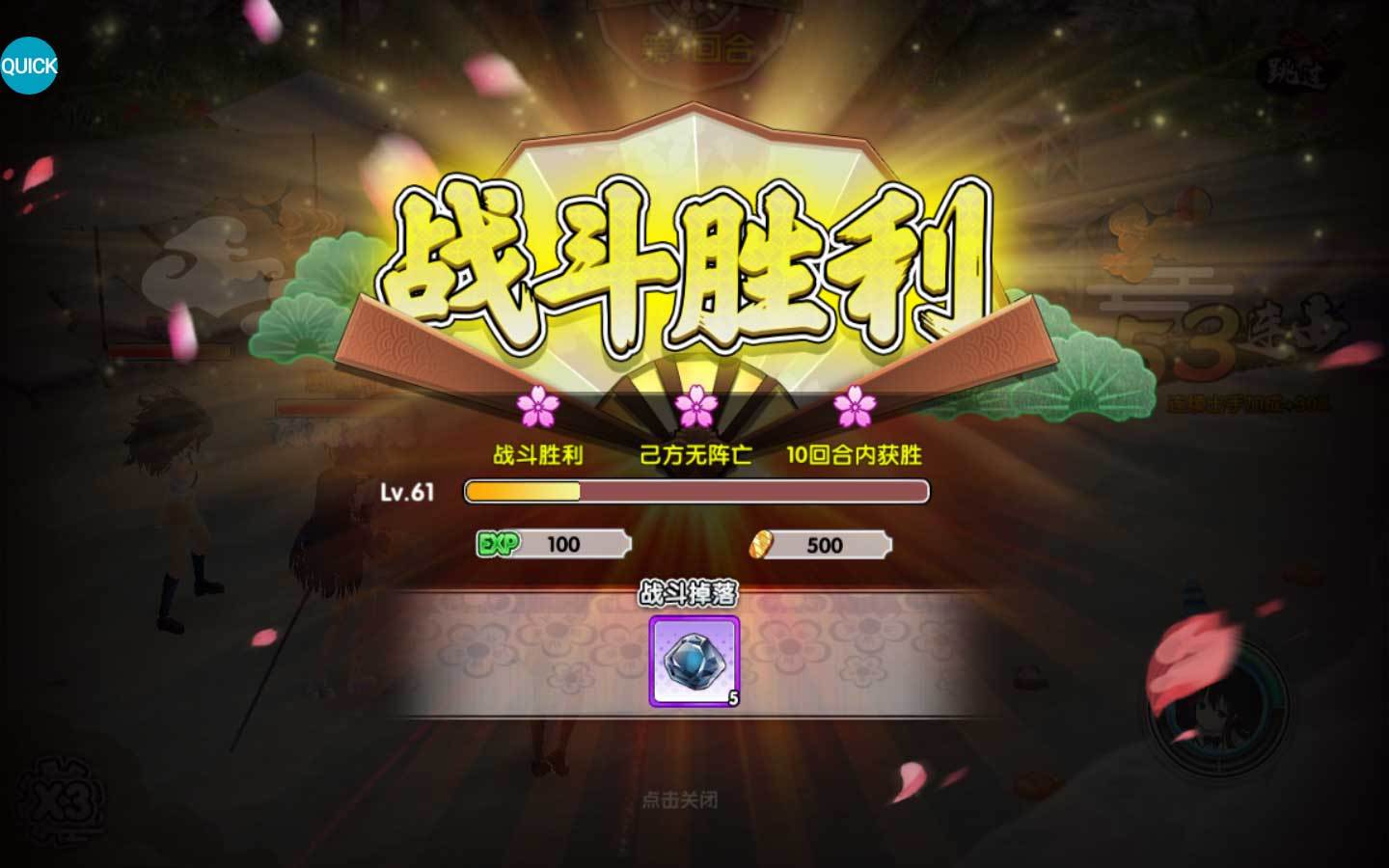 教程辅助“决战卡五星辅助器下载-哔哩哔哩 