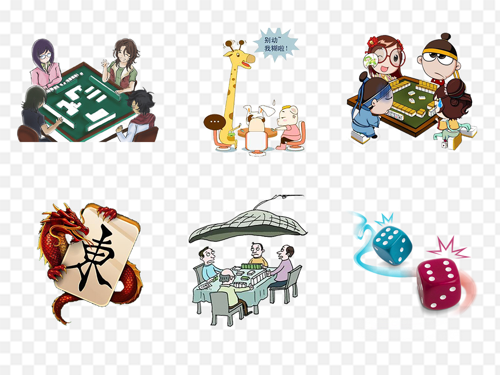 女生麻将挂饰图片高清（女生打麻将真实照片）