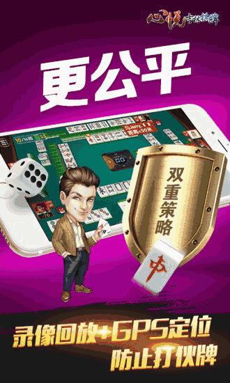教程辅助“心悦辽宁麻将开挂怎么破解!其实确实有挂