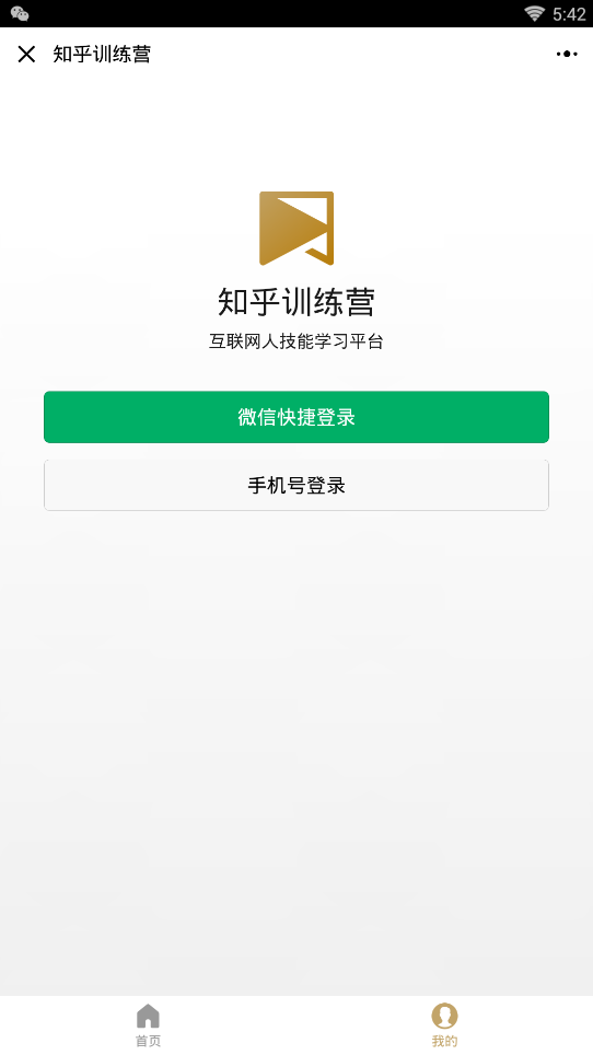 「热点资讯」微信小程序牛牛辅助透视挂教程(确实有挂)-知乎