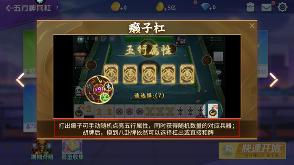 「热点资讯」微信指尖四川麻将有挂吗”详细教程辅助工具