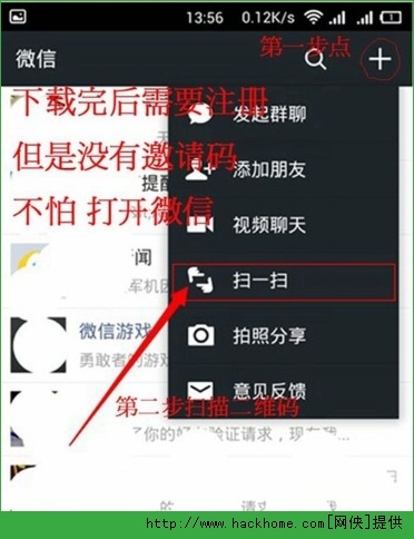 教程辅助“微乐三打一透视软件”详细教程辅助工具