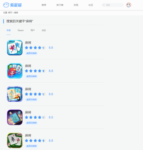 腾讯小程序麻将有没有挂的（腾讯麻将小程序可以建房间吗）