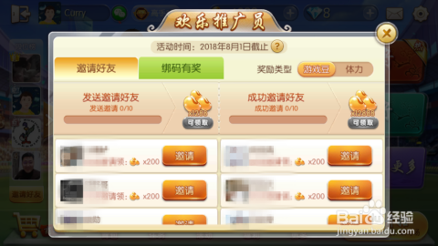 腾讯小程序麻将有没有挂的（腾讯麻将小程序可以建房间吗）