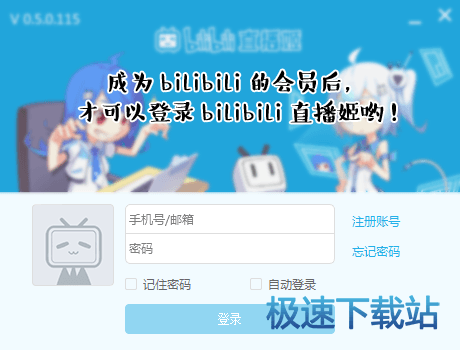 我来教教大家“玩呗麻将有没有开挂软件”详细教程辅助工具