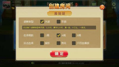 新教你‘‘大唐麻将能不能带挂”-太坑了原来有挂