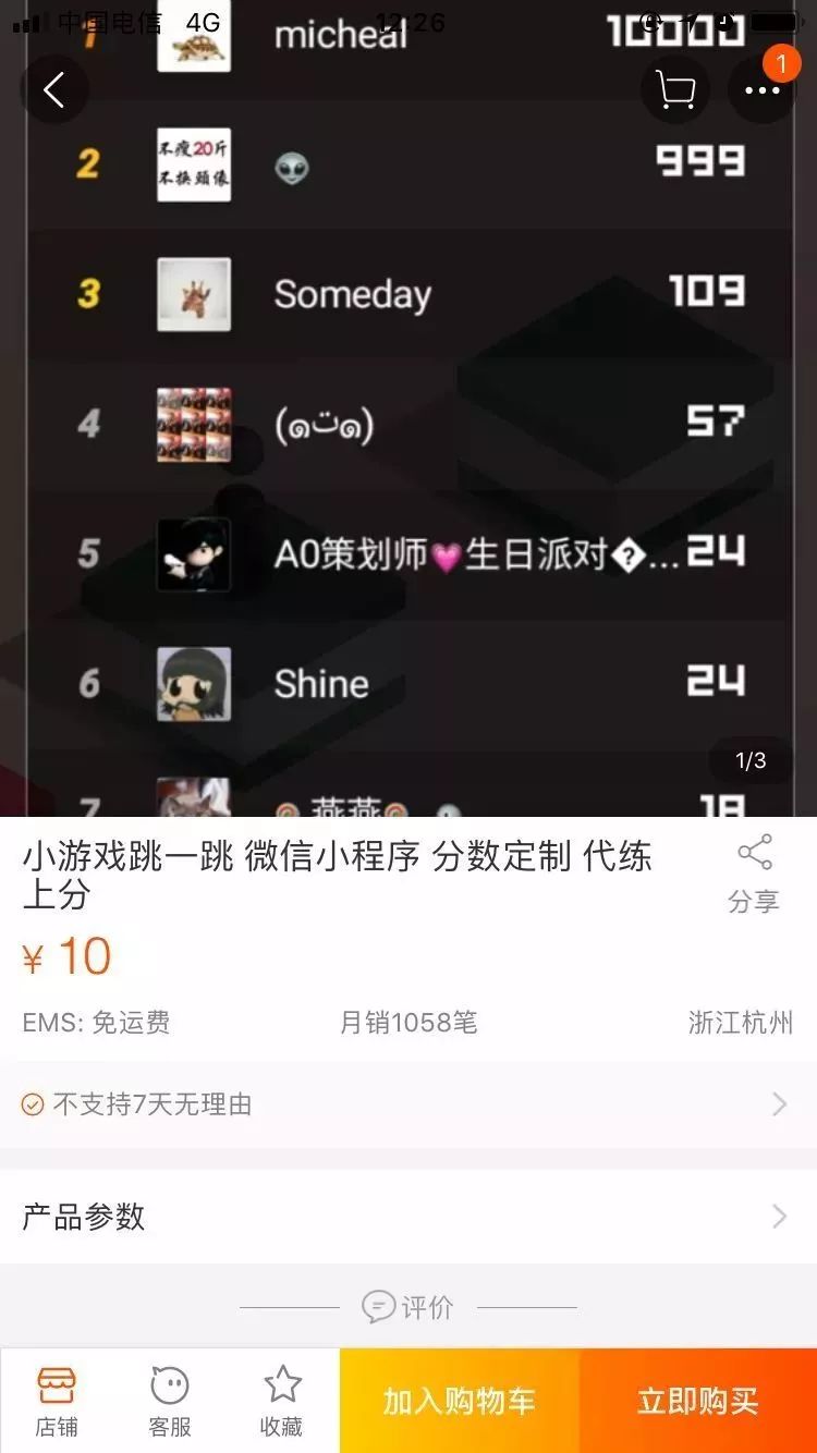 玩家必备攻略“微信里打大A-哔哩哔哩 