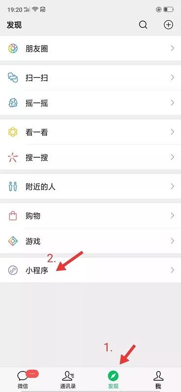 详细说明“微信小程序开挂脚本—真实可以装挂