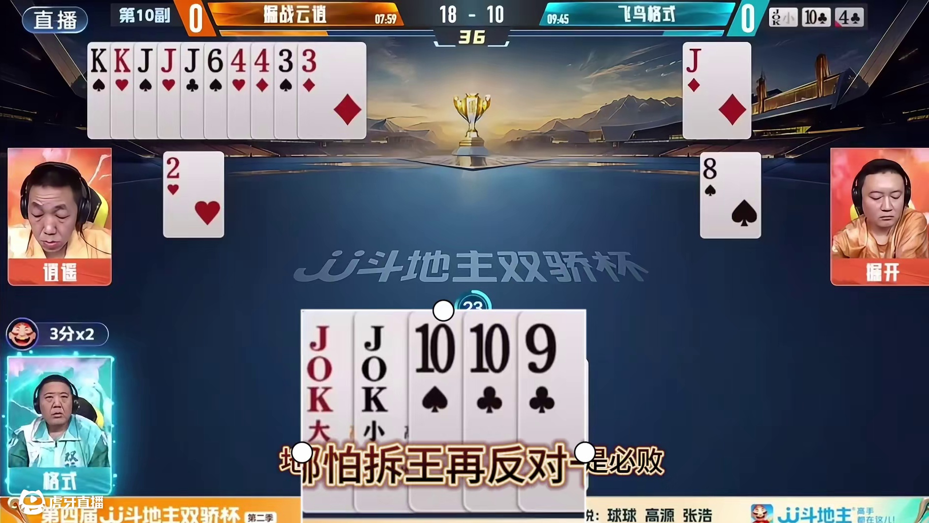 详细说明“新荣耀大厅炸金花挂”-太坑了原来有挂