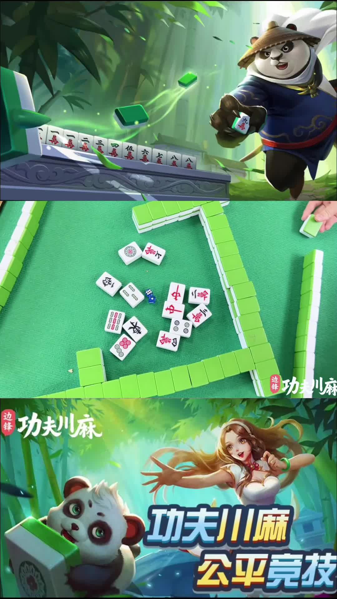 厉害了!功夫川麻开挂怎么弄!其实确实有挂