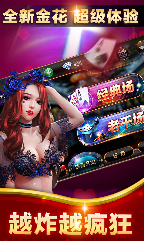 必看盘点揭秘!逍遥棋牌怎么开挂(确实有挂)-知乎