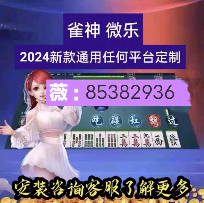 玩家必备攻略“山西扣点点能不能开挂!其实确实有挂