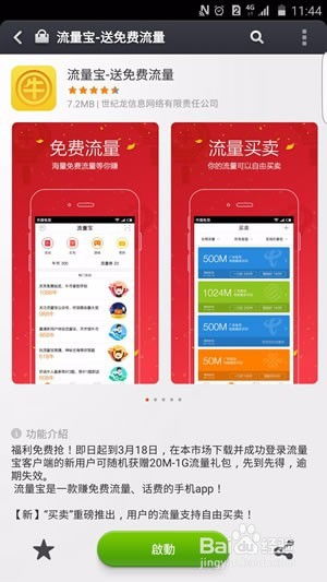 「热点资讯」微乐陕西三代不管怎么打都输”(确实是有挂)-哔哩哔哩