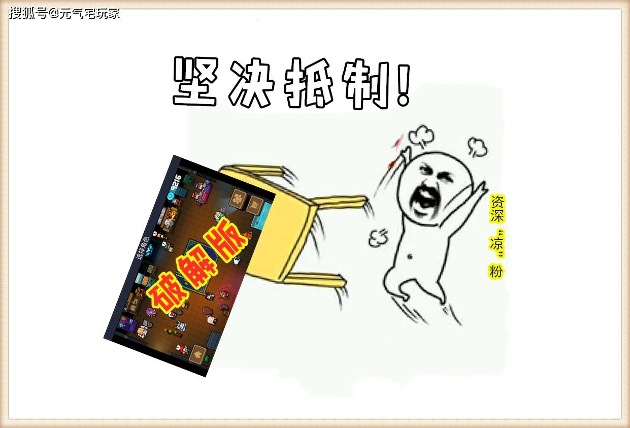 一分钟教你“游戏开挂开发挂吗!其实确实有挂