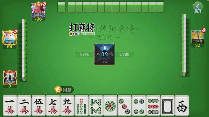 广东麻将小程序挂（广东麻将万能挂）