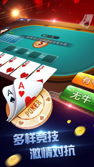 实测分享“微信小程序广东雀神麻将怀疑开挂怎么”-太坑了原来有挂