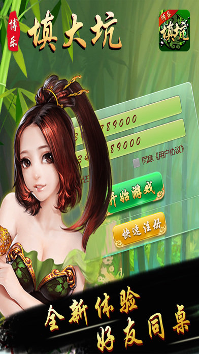 火爆全网!微信博乐填大坑开挂方法”(确实是有挂)-哔哩哔哩