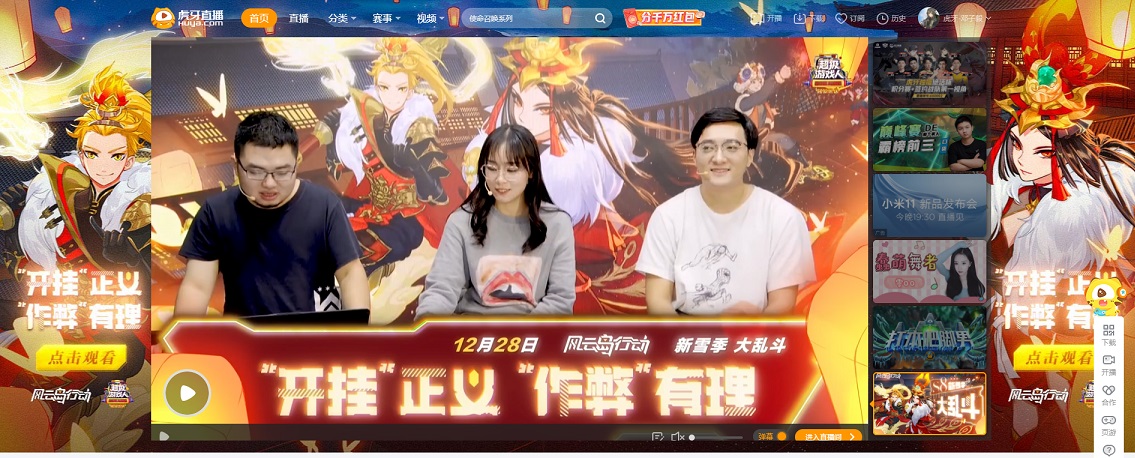 厉害了!鸿狐大厅开挂”(确实是有挂)-哔哩哔哩