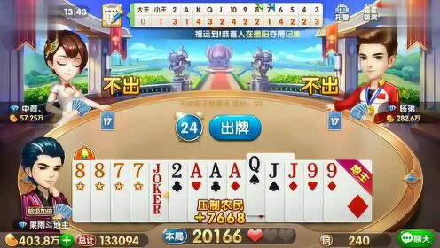 教程辅助“全民比鸡是否能作弊”-太坑了原来有挂