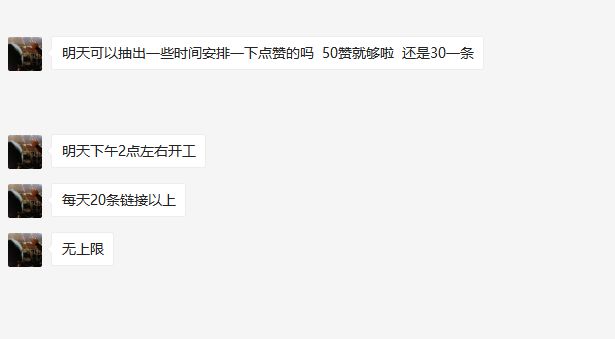 包含宝抖音互动挂铁机房的词条