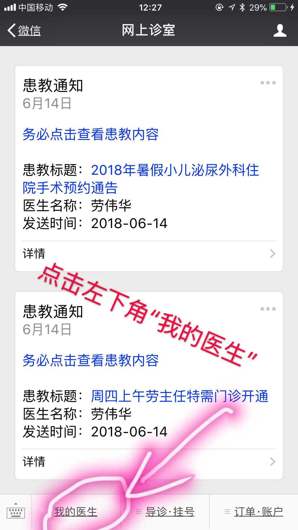 一分钟教你“相约十三水开挂辅助器下载!其实确实有挂