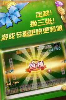 必看盘点揭秘!微乐四川麻将小程序外卦神器下载安装”详细教程辅助工具