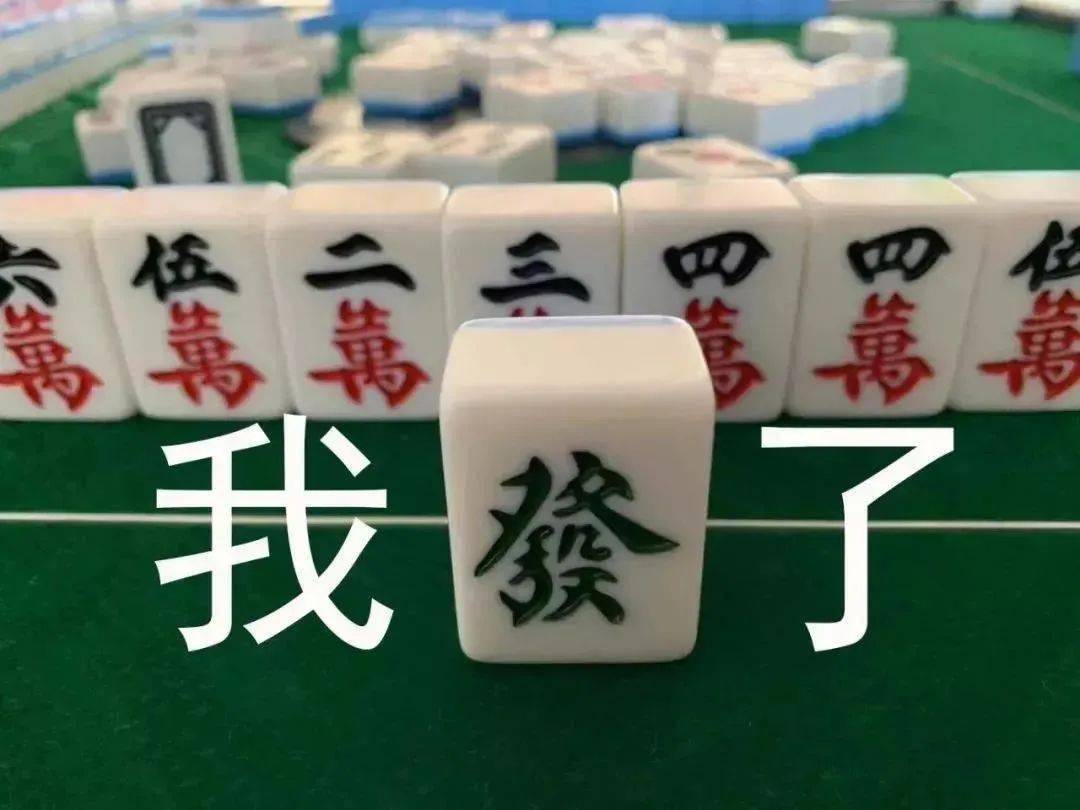 5分钟教会你“雀神广东麻将必胜软件—真实可以装挂