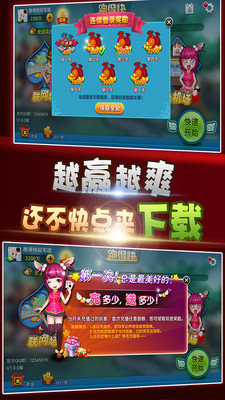 玩家必备教程多乐跑得快可以开挂吗腾讯—真实可以装挂