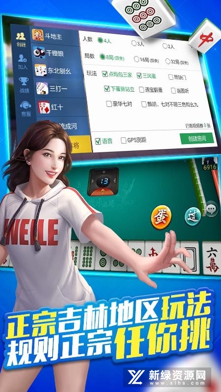 「热点资讯」吉林微乐麻将没有亲友房怎么办(确实有挂)-知乎