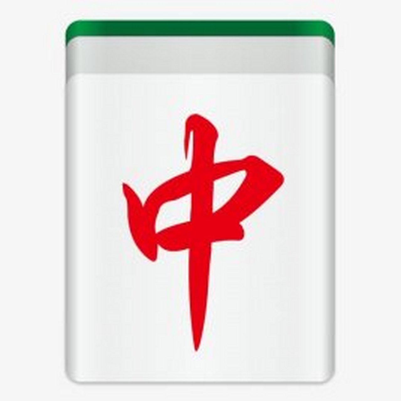 聚红中麻将有挂（聚焰麻将）