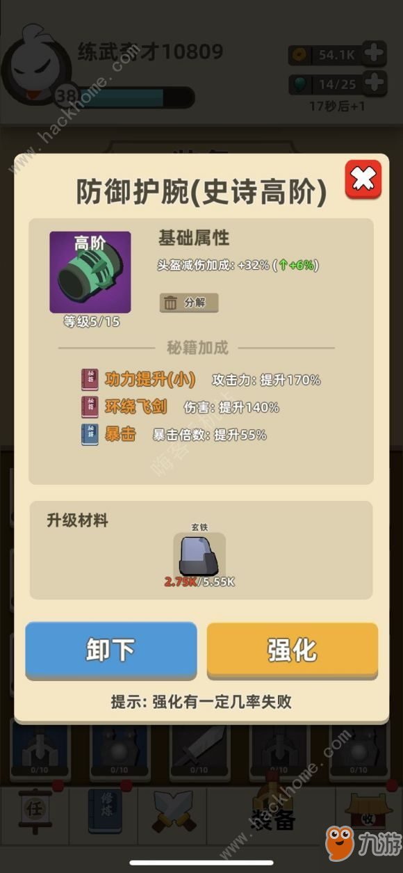 教程辅助“怎么知道功夫川麻有挂”(确实是有挂)-哔哩哔哩