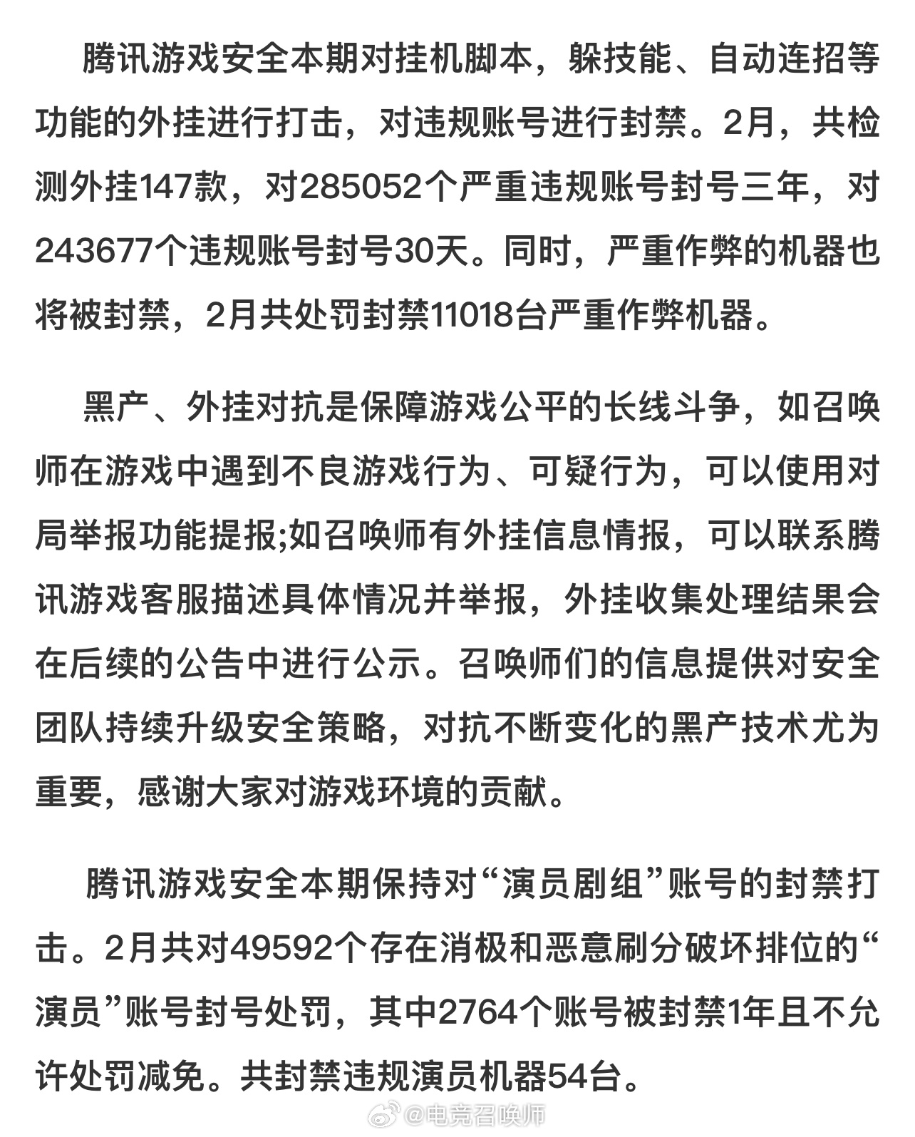 5分钟教会你“玩呗麻将开挂会很卡吗(确实有挂)-知乎