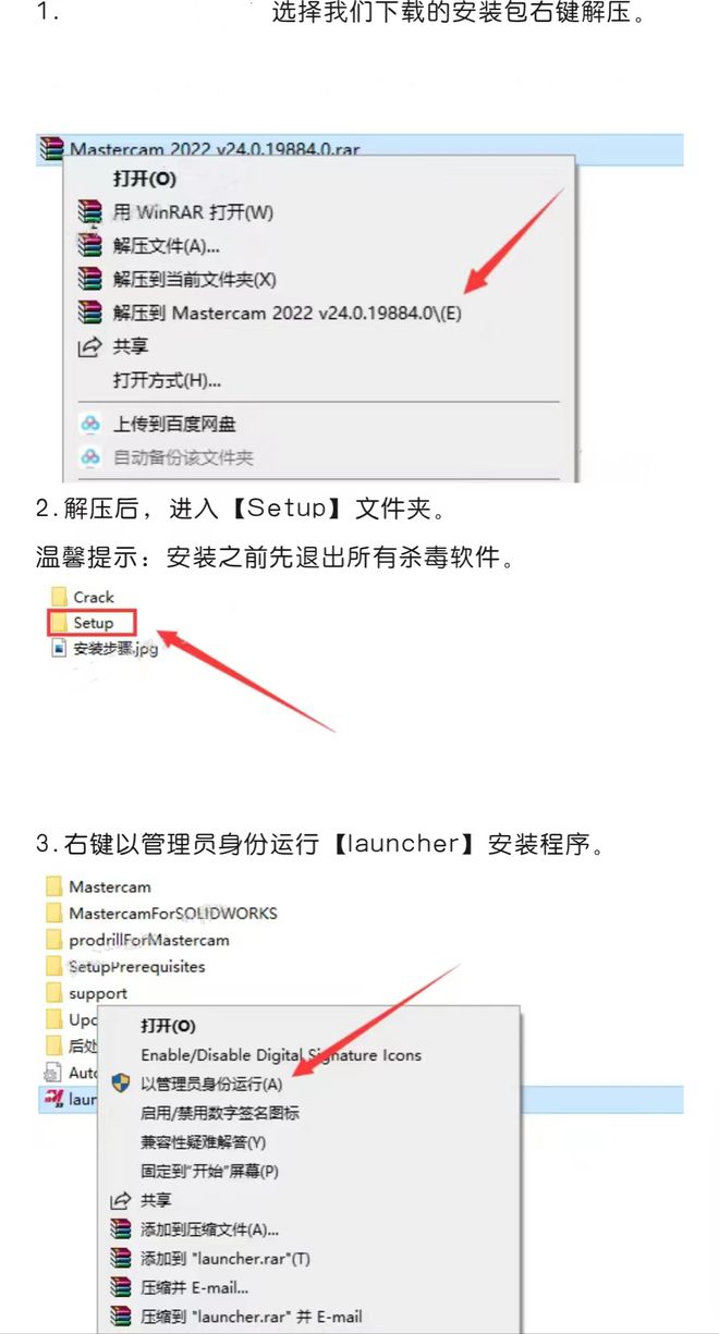 详细说明“微乐万能辅助器2022—真实可以装挂