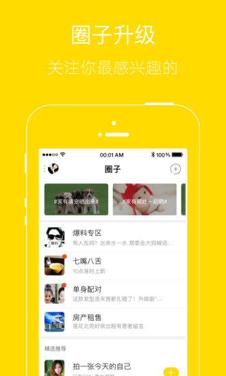 给大家爆料一下微信牛牛透视下载!其实确实有挂