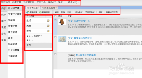 三分钟了解&quot;趣玩十三水辅助软件—真实可以装挂