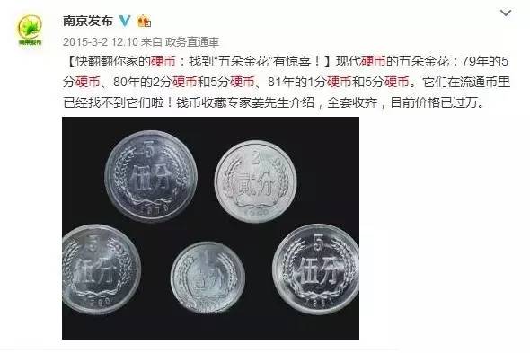 硬金花挂（3d硬金花的寓意）