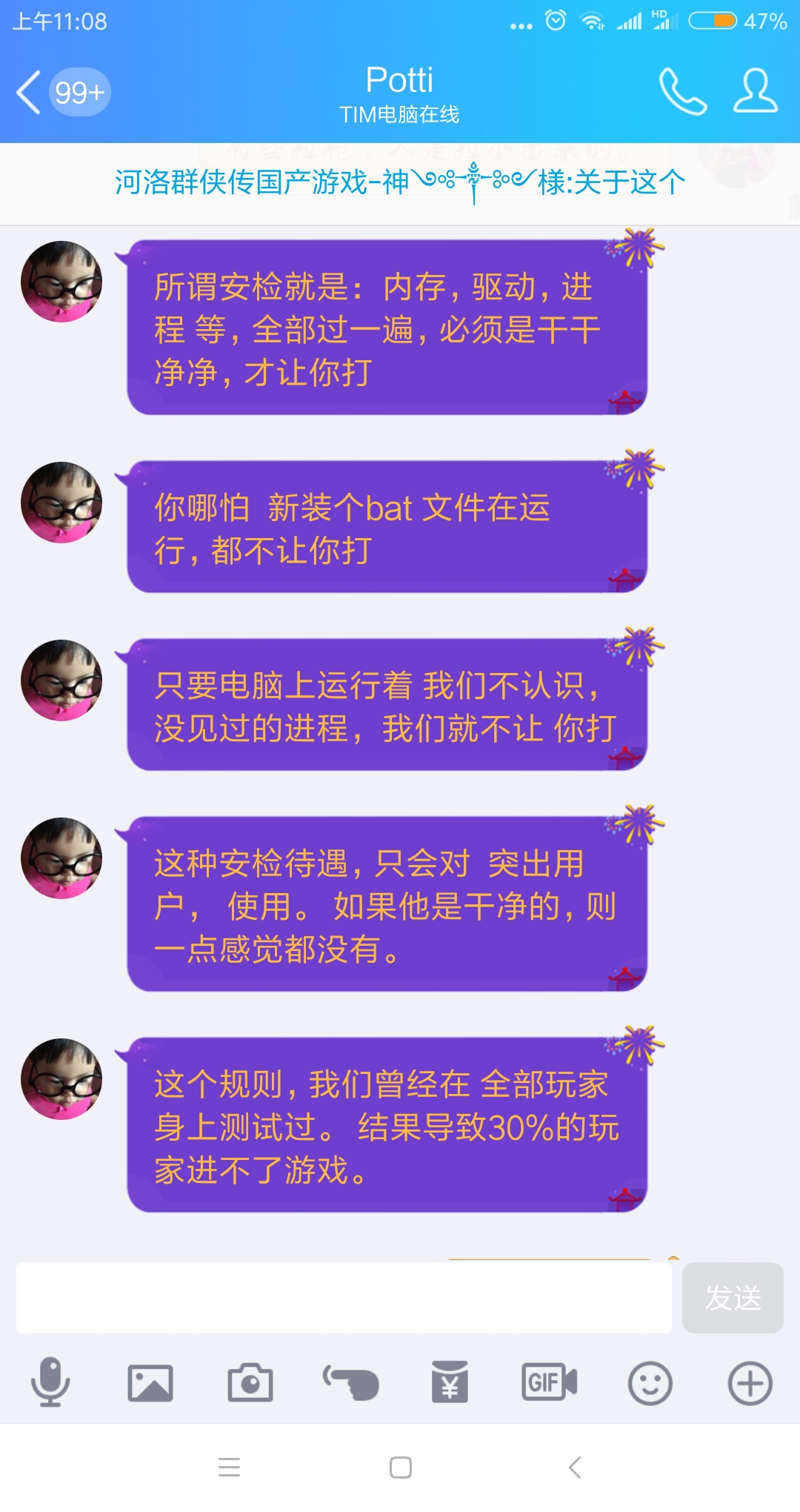 厉害了!哈灵作弊软件真的有吗”(确实是有挂)-哔哩哔哩