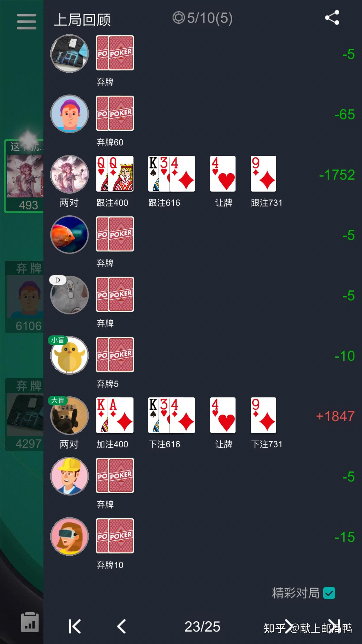 实测分享“德扑HHpoker有挂吗(确实有挂)-知乎