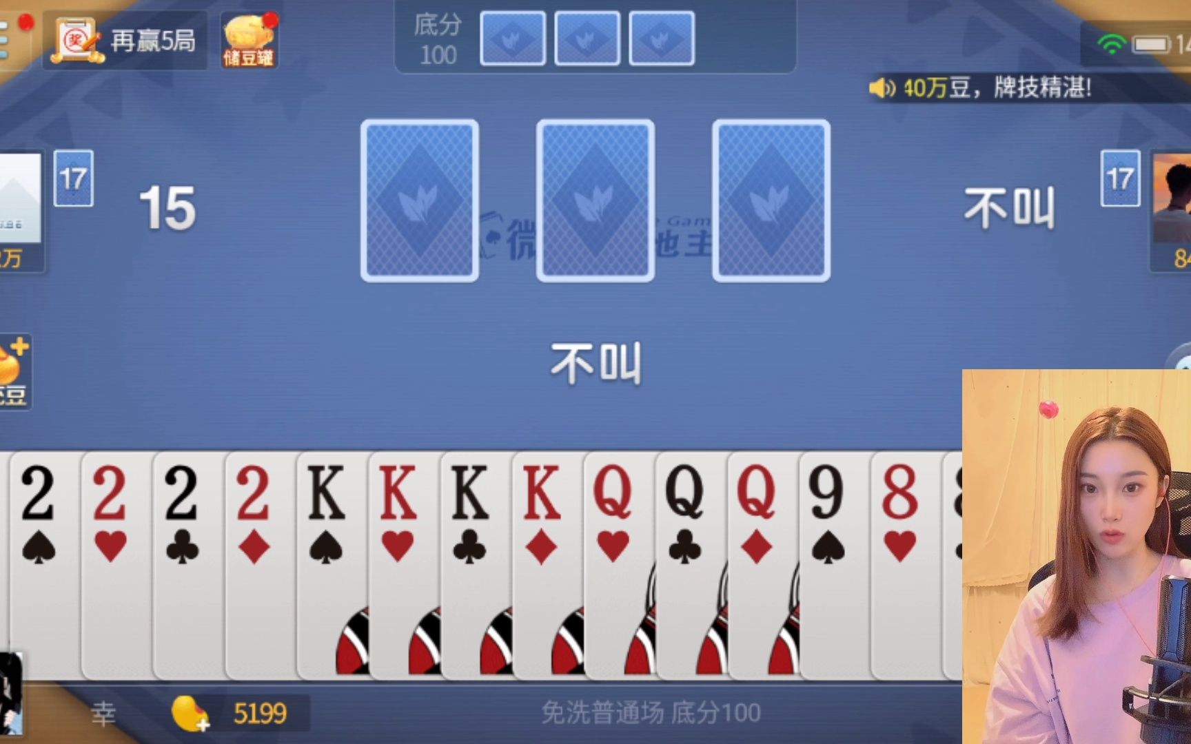 新教你‘‘微乐斗地主发牌规律(确实有挂)-知乎
