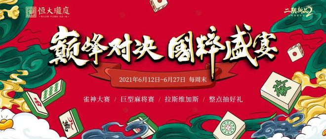 「热点资讯」雀神麻将是否有挂-哔哩哔哩 