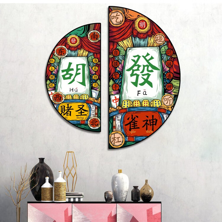 麻将馆门口挂什么画（麻将馆摆放什么招财）