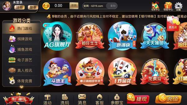手机微乐麻将开挂教程（手机微乐麻将开挂神器下载安装）