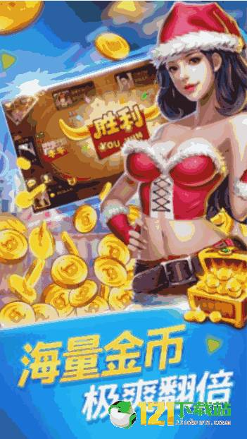 手机微乐麻将开挂教程（手机微乐麻将开挂神器下载安装）