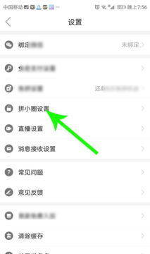 厉害了!微信牛牛透视软件”详细教程辅助工具